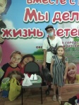 Просмотреть фотографию