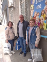 Просмотреть фотографию