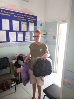 Просмотреть фотографию