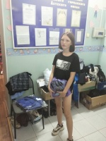 Просмотреть фотографию