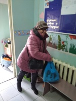 Просмотреть фотографию