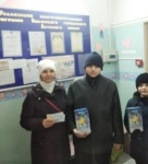 Просмотреть фотографию