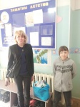 Просмотреть фотографию