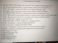 Просмотреть фотографию