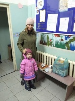 Просмотреть фотографию