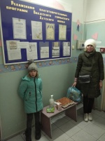 Просмотреть фотографию