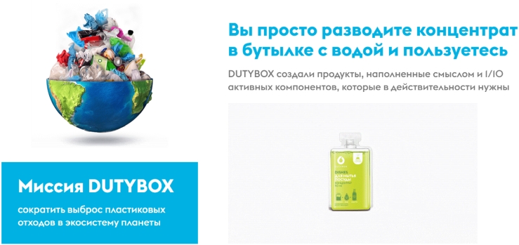 dutybox.ru